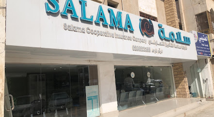 Salama Cooperative Insurance Company شركة سلامة للتأمين التعاوني - Jeddah - +966 9200 23355