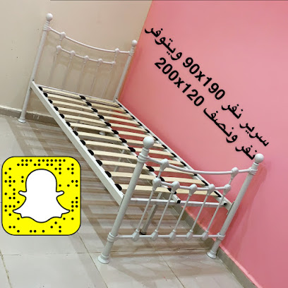 ماسة للاثاث للتسويق الالكتروني - Khamis Mushait - +966 50 979 9971
