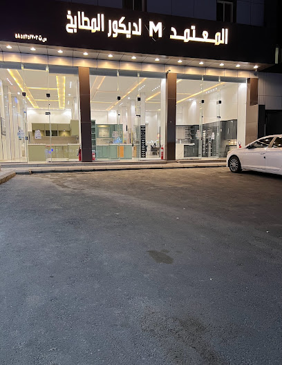 المعتمد لديكور المطابخ - Saudi Arabia|Khamis Mushait 62461|حي الشرفية،|King Saud