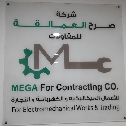 Mega for contracting - Riyadh - +966 11 491 3929