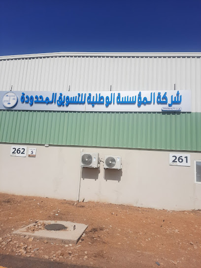 نبرو تبوك - Saudi Arabia|Tabuk 47345|GJ5R+CPQ