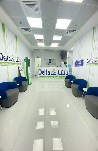 Delta Medical Laboratories‏ - Jeddah 23715