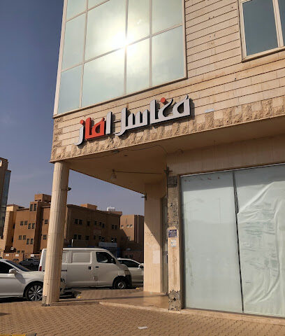 Amaz Laundry - Buraydah -