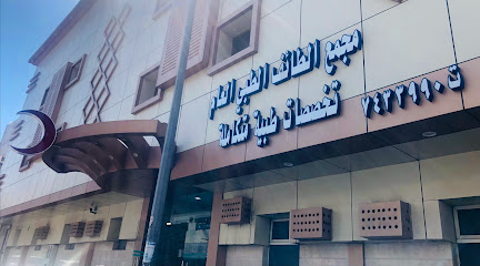 Taif clinic - Taif - +966 12 743 3990
