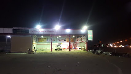 عالم بانوراما لغسيل السيارات - Abu Arish -