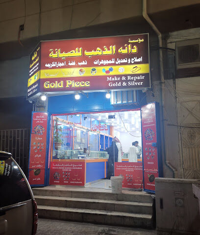 Gold piece jewelry repair and make - Al Jubail - +966 50 782 9170