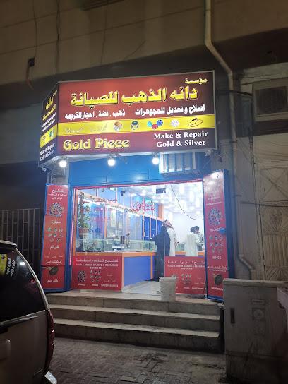 Gold piece jewelry repair and make - Saudi Arabia|35514|8667