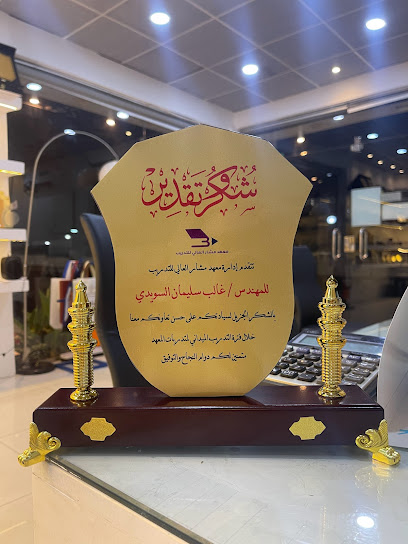 Ragheem Student Services - Saudi Arabia|Hail 55421|Al Matar