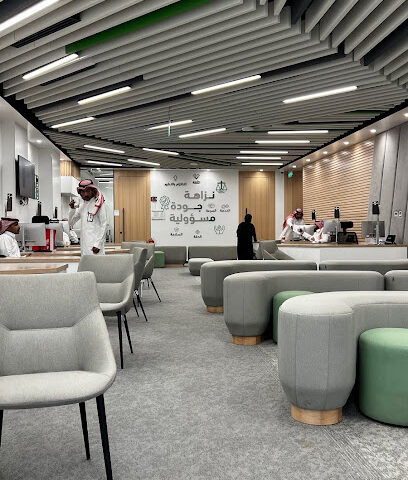 شركة نجم لخدمات التأمين - Riyadh -