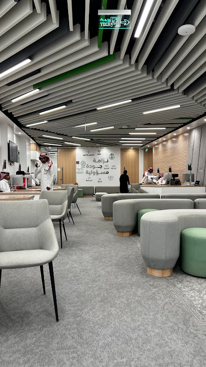 شركة نجم لخدمات التأمين - Riyadh 12477