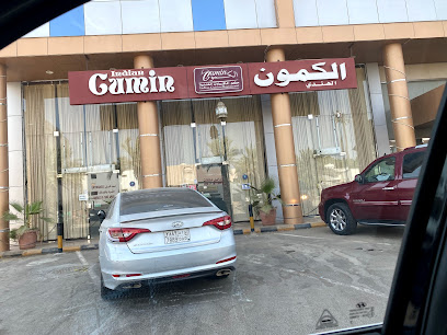 Cumin - Indian Cuisine Restaurant - Yanbu - +966 54 159 5205