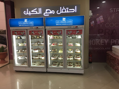 Baskin Robbins - Al Bukayriyah - +966 13 833 4449