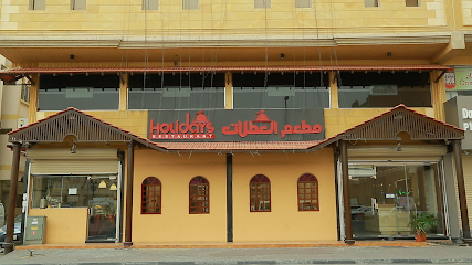 Holidays Restaurant - Dammam - +966 53 207 9107
