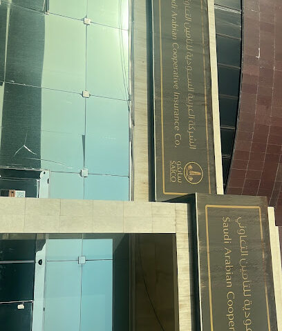 الشركة العربية السعودية للتأمين التعاوني - سايكو - Al Khobar - +966 55 637 6802