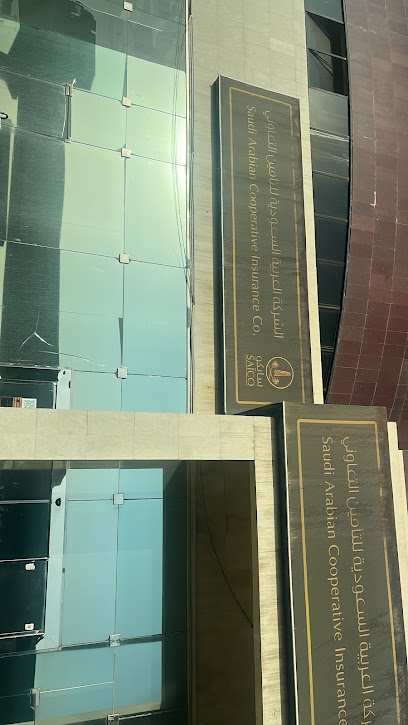 الشركة العربية السعودية للتأمين التعاوني - سايكو - Saudi Arabia|Al Khobar 34423|Al Yarmouk|King Salman Bin Abdulaziz Rd