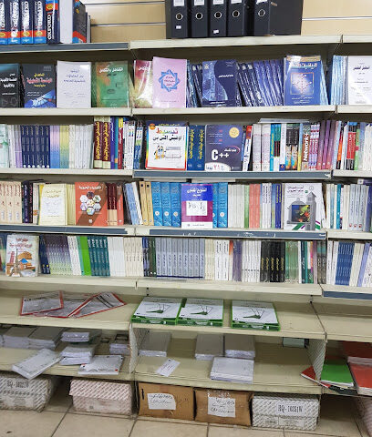 Al -Manhal Library - Taif - +966 50 957 1525