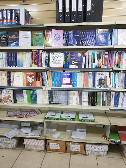 Al -Manhal Library - Saudi Arabia|Taif 26523|6166