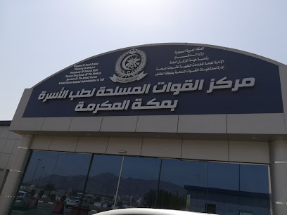 Makkah Armed Forces Medical Center - Mecca - +966 12 529 0306