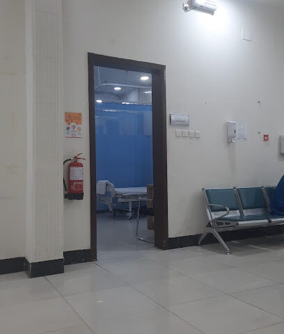 Bader Clinics - Mecca - +966 12 520 5999