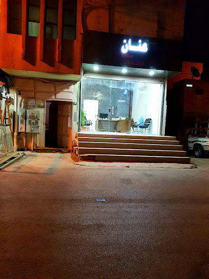 مؤسسة عنان للمقاولات - Saudi Arabia|Arar 73311،|SHAA3644، 3644 تبوك، 8583، حي العزيزية،