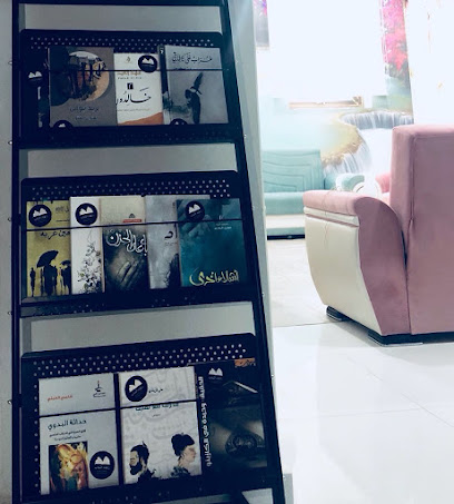 مستشفى شموع الصحة الاهلي - Afif - +966 11 724 4447