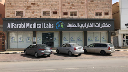 مختبرات الفارابي الطبية - Al-Kharj - +966 11 544 0422