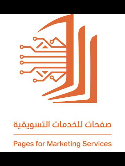 صفحات للخدمات التسويقية - Saudi Arabia|Mecca 24323|Al Hamra Umm Al Jud|Al - Zaidi