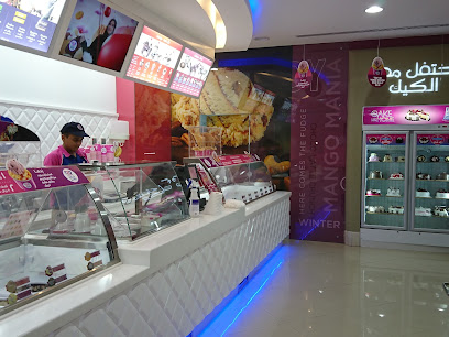 Baskin Robbins - Hail - +966 9200 13120