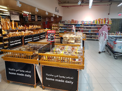 Carrefour Al Shatea - Dammam - +966 800 441 4446