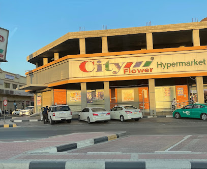 City Flower Hypermarket - Al Jubail -