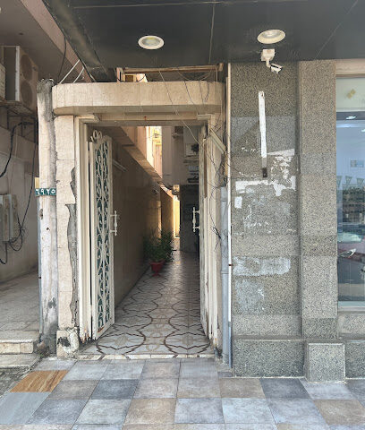 محامية مروج بنت علي الحازمي للمحاماة والاستشارات القانونية - Jazan - +966 59 810 1128