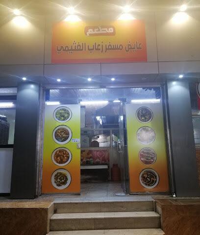 Spicy Indian corner bisha - Bisha - +966 59 240 4185