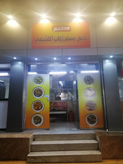Spicy Indian corner bisha - Saudi Arabia|Bisha|Al Fahd