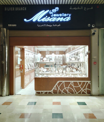 Misana Silver - Jeddah - +966 55 336 4243