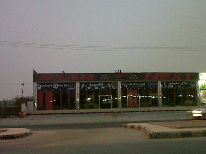 Next Star - Hafar Al Batin -