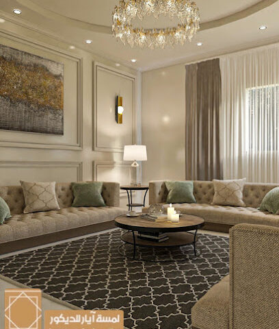 لمسة ايار ديكور - Tabuk - +966 53 265 7524