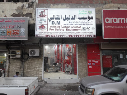 Ibrahim Laundry - Jeddah - +966 50 533 3295