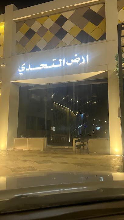 اسيتو كورسا ارض التحدي الدوادمي - Saudi Arabia|Al Duwadimi 17471|طريق الملك عبدالعزيز|King Abdulaziz Rd