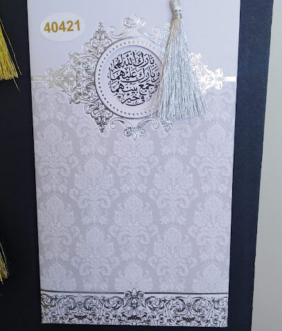 دار الصاعدي للطباعة - Al Jumum - +966 54 616 2681