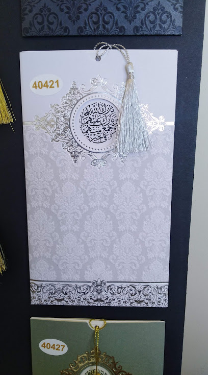 دار الصاعدي للطباعة - Saudi Arabia|Al Jumum 25338|Sedr|4700