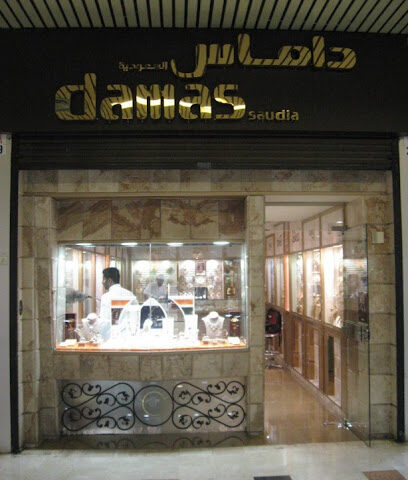 Damas Jewellery - Jeddah - +966 12 669 5952