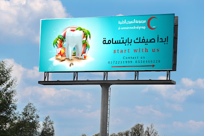 شركة يقين للحلول التسويقية - Abha - +966 50 933 3139