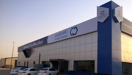 Al Rajhi Takaful - Buraydah - +966 800 118 4444