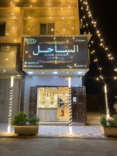 سوق الشريعة - Al Qatif 32636