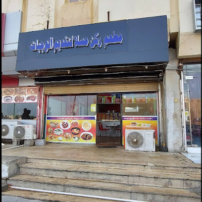 South Indian Resturant - Jazan -