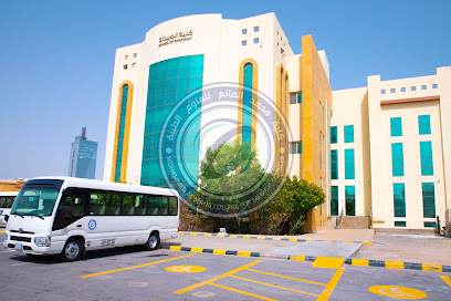 Mohammed Al-Mana College for Medical Sciences - Dammam - +966 13 510 3550