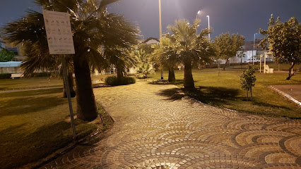 حديقه الأغصان - Al Khobar -