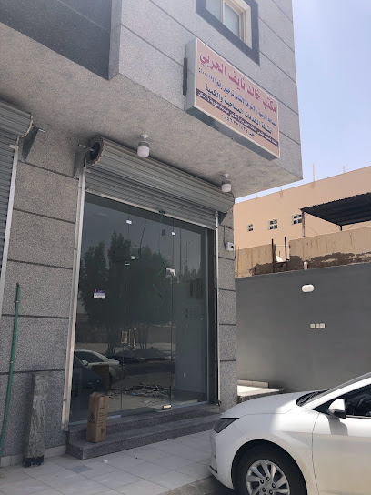 مكتب مساحة - Saudi Arabia|Al Duwadimi 17441|Al Salam|King Saud Rd
