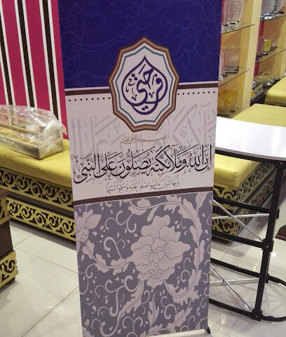 My joy Press - Al Madinah Al Munawwarah - +966 56 299 9400
