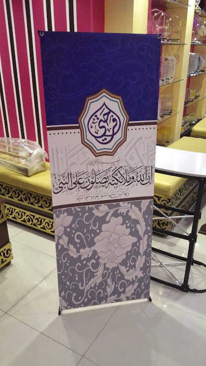 My joy Press - Saudi Arabia|Al Madinah Al Munawwarah 42315|Adh Dhahirah|3009 Omar Bin Al Khattab Rd